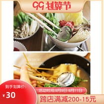 Japanese imported soup spoon Japanese style and wind colander creative stainless steel long wooden handle hot pot soup eating porridge soup scoop