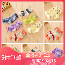 Childrens midline socks group 3 pairs into boys baby socks girls baby spring summer cotton socks 230038
