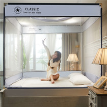 Summer mosquito net encryption 1 8m bed household sitting bed 1 5 m yurt square account 2 m children anti-fall zipper account