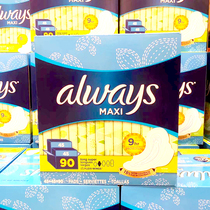 Bonded delivery Always Ovise sanitary napkin women daily thickened Shubao cotton soft breathable aunt towel 90 pieces