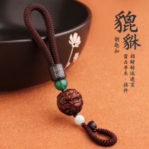 High-end car key brave pendant woven key car hanging personality car keychain