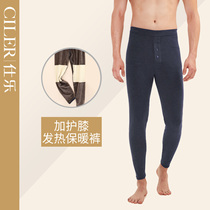 Shile mens double-layer knee heating fiber warm pants winter thickened cotton wool pants autumn pants