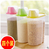 Sealed cans Sugar dried fruit snack storage plastic cans Grain storage box Insect-proof moisture-proof covered household kitchen