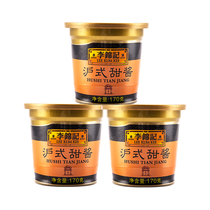 Lee Kum Ki Hu style sweet sauce 170g * 3 cups single cup barbecue mixed rice noodle sauce home-cooked dipped sweet noodles