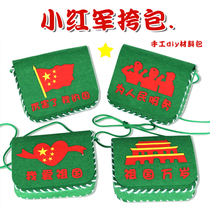 National Day Childrens handmade bags to make diy small Red Army backpacks unwoven cloth inclined satchel kindergarten material bag