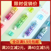 Tiangao gradient double head correction tape x dot glue Multi-functional girl stationery student correction correction tape Double-sided adhesive