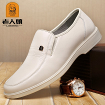 Old head leather shoes men 2021 autumn breathable leather casual middle-aged mens shoes breathable soft bottom beige father shoes