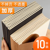 Kraft paper cart Line Bennotebook simple college students good word good sentence excercises book reading notes Special This b5 pane grid This 16k diary notepad a5 horizontal soft face Transcript thickened