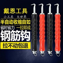 New semi-automatic steel hook tie steel bar artifact steel bar hook wire hook automatic steel bar tie machine