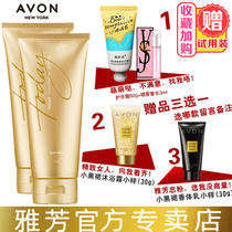 Avon Today Body Lotion 200g x2 Perfume Moisturizing Floral Body Moisturizing Hydrating #