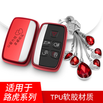 Suitable for Land Rover Range Rover Evoque key case buckle 2017 Discovery Star Pulse Discovery 345 Sport Edition