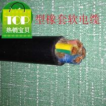 (All copper s national standard) rubber flexible cable yvc3x95 2x35 square rubber wire waterproof oil line