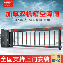 Aoning Intelligent Electric Airdrop Gate Road Gate Community Advertising Road Gate License Plate Recognition Parking Lot Double-layer Fence Street Gate
