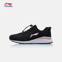 Li Ning childrens shoes 2019 new female children 7-12 years old light sports shoes youth spring YKCP004