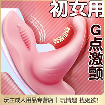 Female self-inserted underpants Jumping Egg Lovers Interactivity Toys Powerful not Insert Feminine Sex Appliance Wireless Remote Control