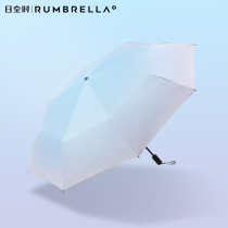  Day full-time full-cover small parasol gradient color student anti-ultraviolet sun umbrella Female sunny and rain dual-use vinyl parasol