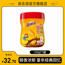 Gaulle cocoa powder solid drink coco chocolate nutritional breakfast soluble drink milk tea baking 350g
