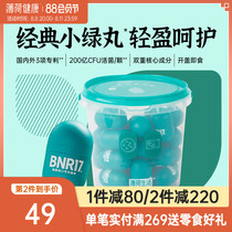 Mint Healthy Home Prebiotic Solid Beverage Probiotic Powder in Adult Gut Gastrointestinal Strange 30