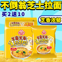 Korean tumbler cheese instant noodles 111g * 4 bags of seafood ramen noodles cake convenient instant spicy instant noodles noodles