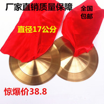 Bright hi-hat Childrens brass band Gong and drum hi-hat Small hi-hat cymbal three and a half sentences Musical instrument 17 cm CM Bright Hi-hat Musical instrument Hi-hat