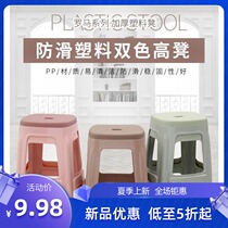Small stool Household low stool plastic stool medium medium height 35-40 cm thickened red plastic orange 30cm stool