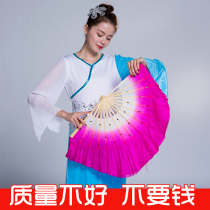 Dance fan silk double-sided twisting Yangko Jiaozhou Yangko classical performance A pair of adult gradient performance dancing fan