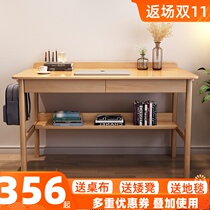 Nordic solid wood desk simple modern home bedroom children primary and secondary school students writing desk computer desk