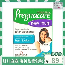 British imported Vitabel pregnacare postpartum repair nutrition tablets 56 capsules containing collagen * 1 boxed