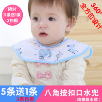 Thickened plus octagonal snap bib round 360 rotating saliva pocket towel Waterproof autumn and winter bib pure cotton breathable