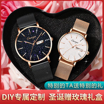 Seven New Years Valentines Day gift lovers watch a pair of male and female models 1314 stars empty nameplates to send girlfriends