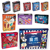 Magic Toys Props Set Big Gift Box Childrens Education Interactive Toy Show Festival Childrens Day Gifts