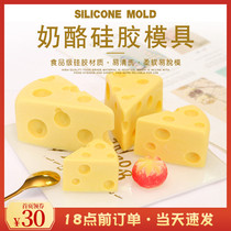 Net Red Cat and Mouse Cheese Mousse Cake Silicone Mold Chocolate Pudding for Cheese Finish Soap Mold Baking