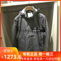 18 spring summer French AIGLE AIGLE TRUMAN men MTD lightweight jacket 8102180191 8102180192