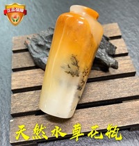  Yunnan natural jade Huanglong jade A-goods aquatic plant vase pendant sweater chain to send certificate defects
