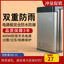 Outdoor LED rainproof power supply billboard luminous word line light lamp with rainproof transformer GD-400W12V