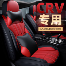 2021 Honda CRV special seat cover leather seat cover Four Seasons 13 15 16 18 19 all-inclusive car seat
