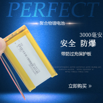 804070 3 7v polymer lithium battery 804066 804067 for early education machine rechargeable battery
