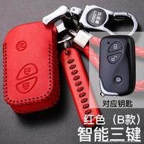 BYD f0 special key box chain protective cover leather male and female personality creative fashion intelligent remote control shell