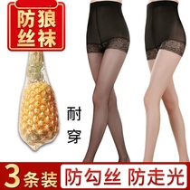 Net red imitation Wolf Garter safety pants stockings womens imitation hook summer ultra-thin plus size imitation light pineapple pantyhose