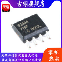 Original new patch IRS2004STRPBF SOIC-8 200V half bridge gate driver IC