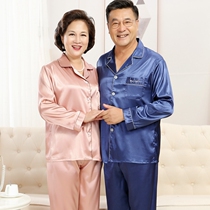 Dads Mom Sleeping Spring and Autumn Middle aged Home Clothing Thin middle aged female lovers suit ice silk Jagin