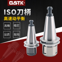 ISO20 25 30 shank ER16 ER20 035MS Beijing carving machine Stainless steel shank Woodworking machine shank