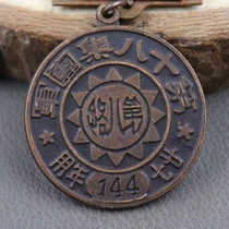 Red collection of medals military medals iron badges medals anti-war medals eighth road commemorative medals