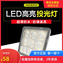 OP led flood light T01 T02 outdoor searchlight strong light super bright station pier stadium commercial tooling
