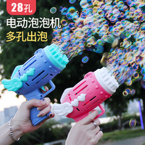 Bubble Machine children Handheld Toys Gatlin guns Electric fully automatic Blow Bubble nets Red Burst Boy Girl