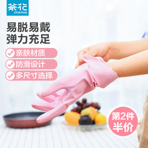  Camellia latex dishwashing gloves Waterproof rubber kitchen durable thin brush bowl laundry rubber plastic cleaning housework