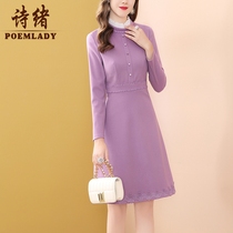 Shixu long sleeve purple New dress female 2021 new product Slim thin long temperament A- line dress 50812
