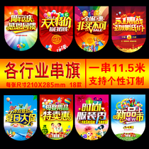 A4 flag double - sided supermarket opens flag flag POP festival flag holiday flag Christmas promotion flag