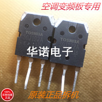 30J122A original assembly and disassembly machine IGBT field effect air conditioning frequency conversion board special spot can be shot straight