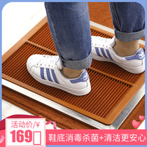 Home wipe sole cleaning disinfection mat school sole cleaning disinfection pool entrance door anti-bacterial artifact